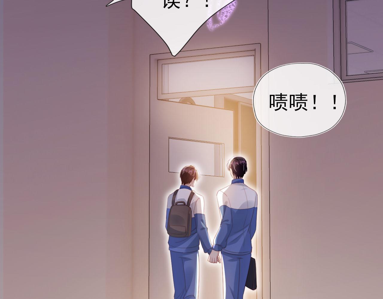 第125话 哥哥别怕33