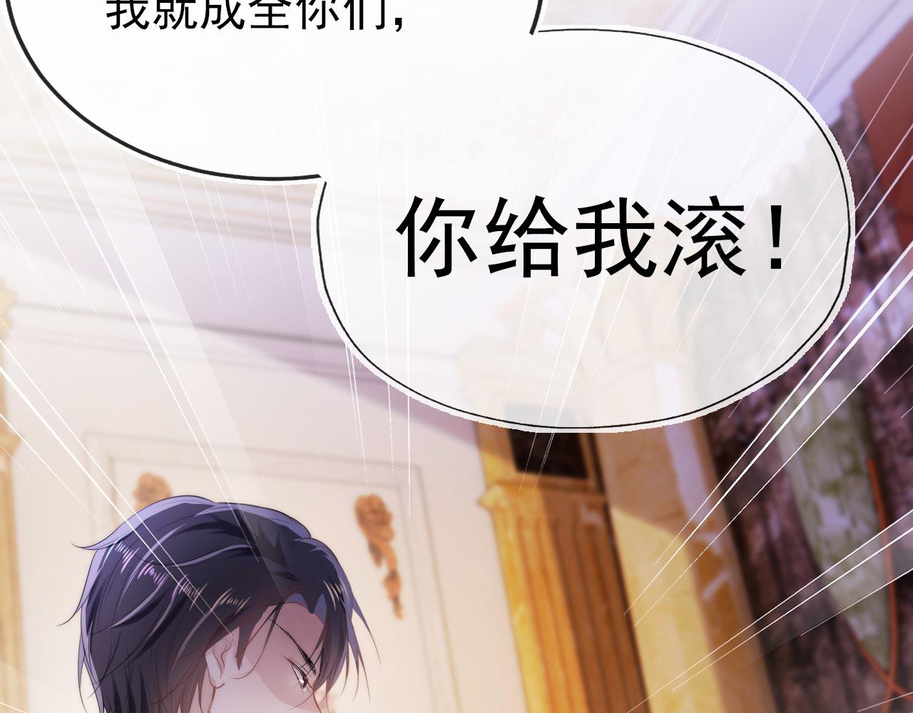 第17话 决裂81