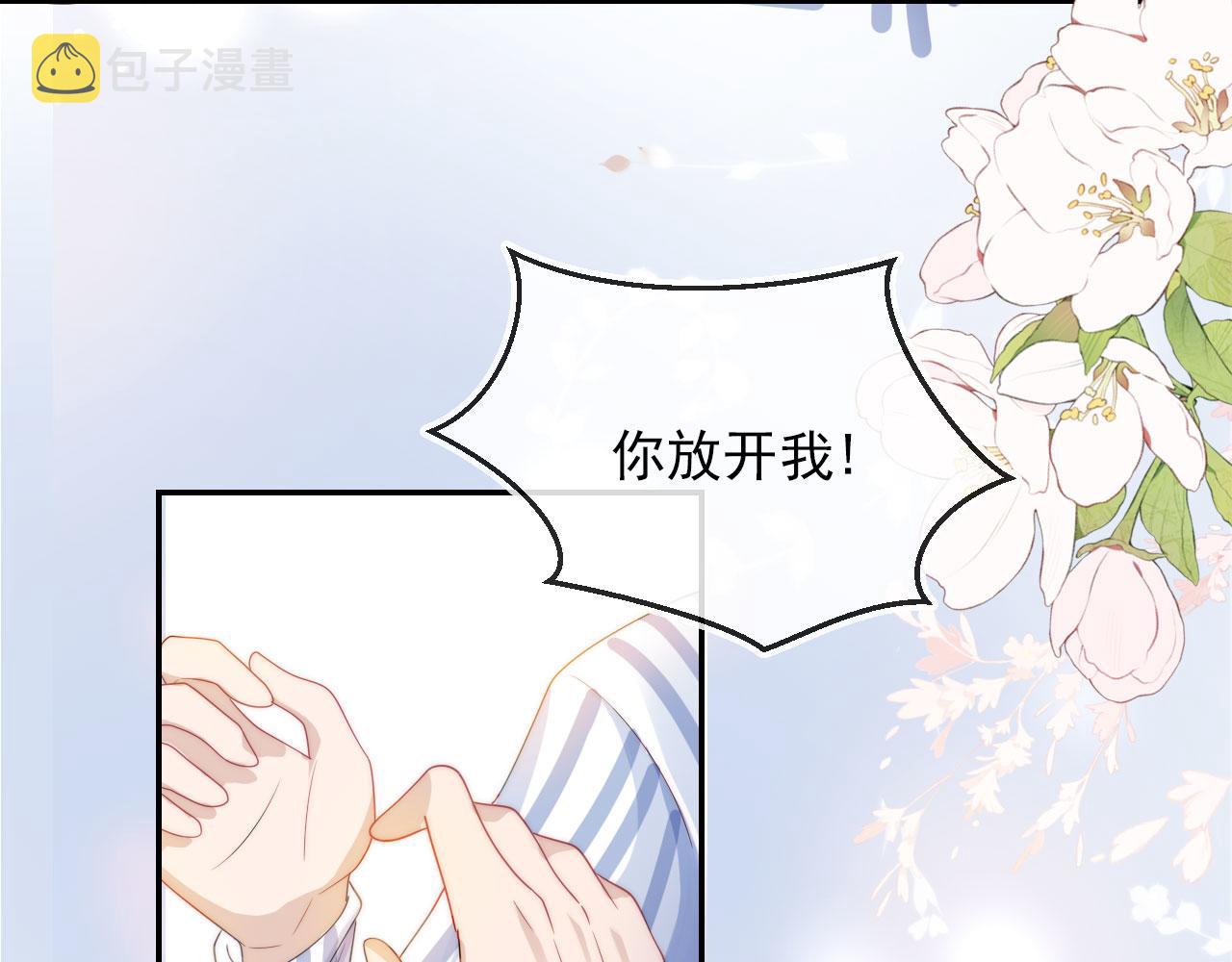 第40话 宝宝？36