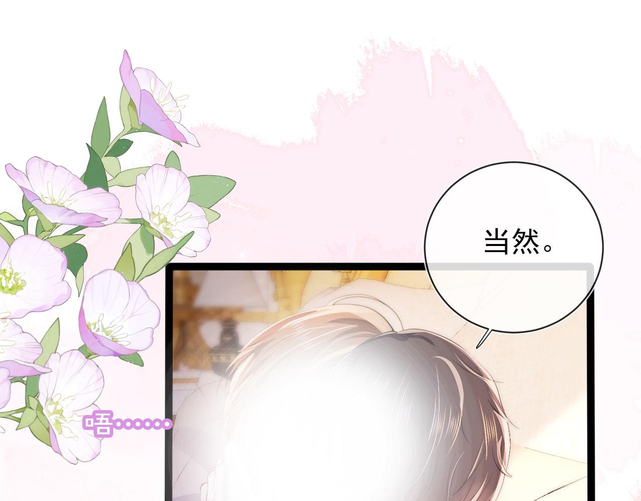 第46话 冰封25