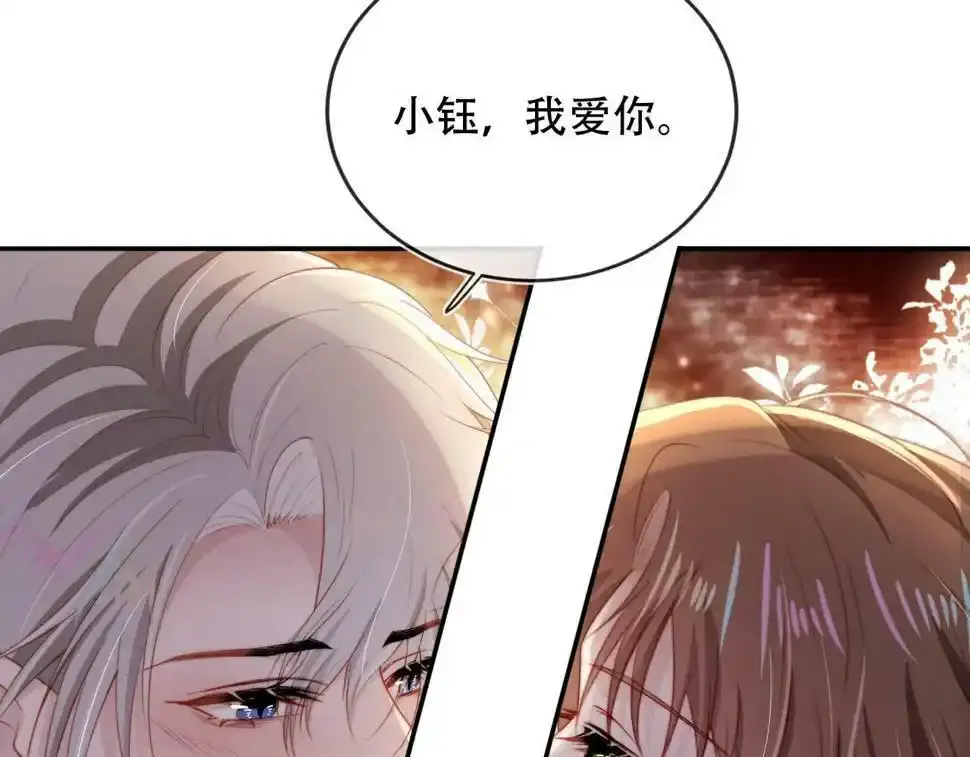 第75话 兔子精驾到！9