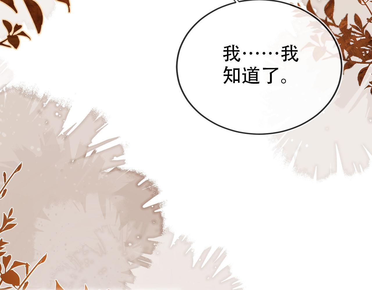 第112话 惩罚83
