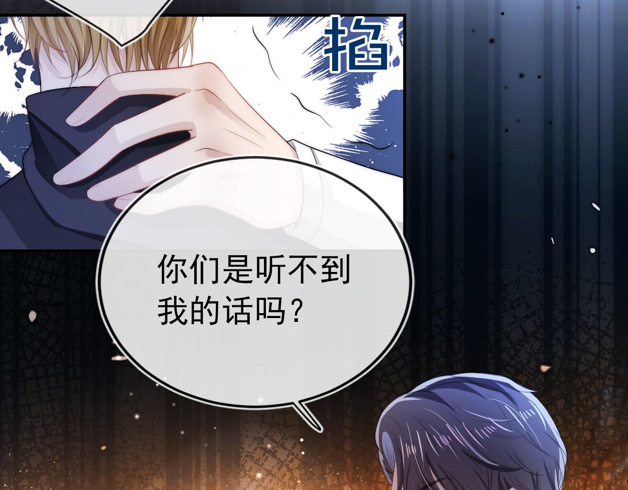 第35话 后悔28