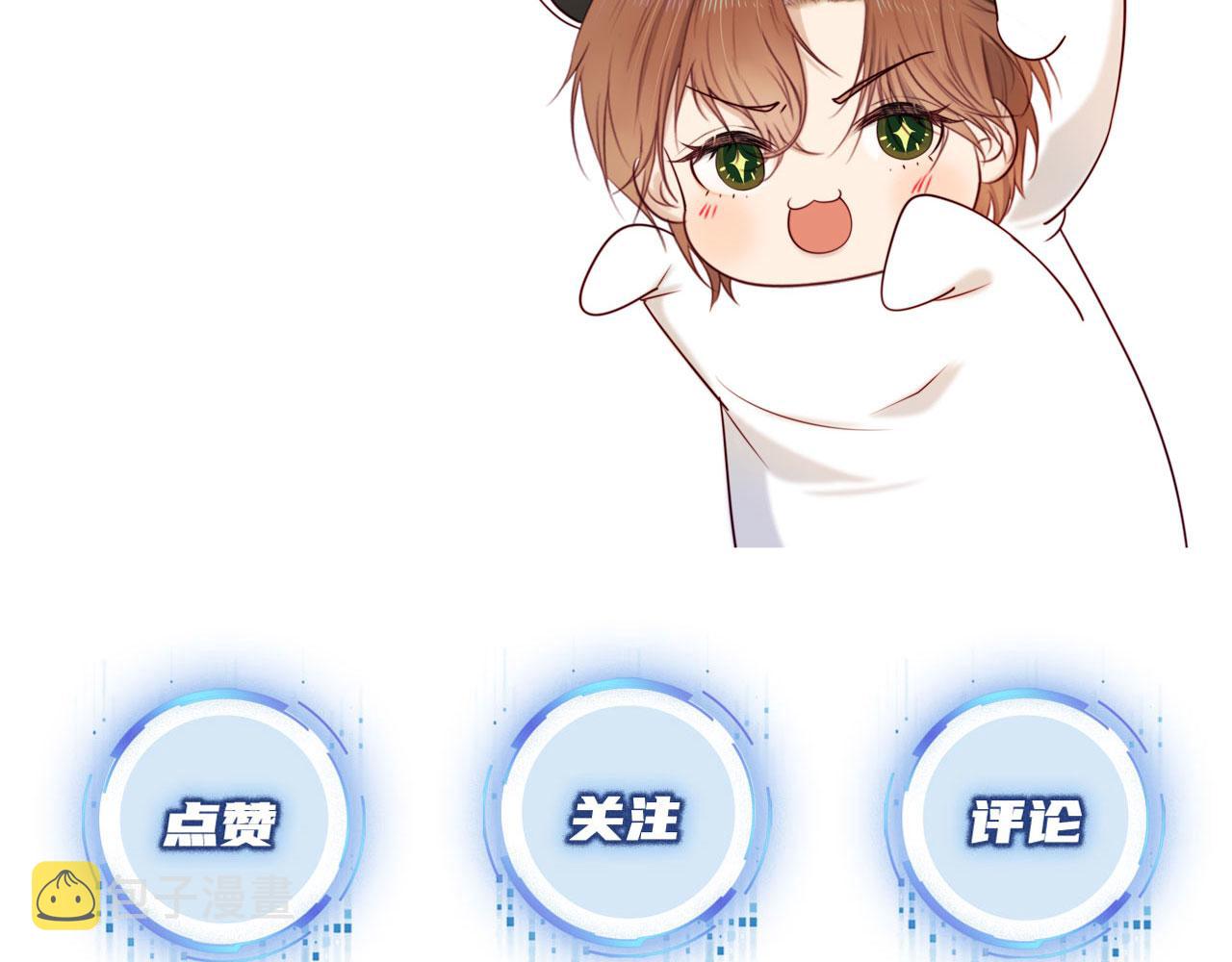 第44话 你会后悔吗？128