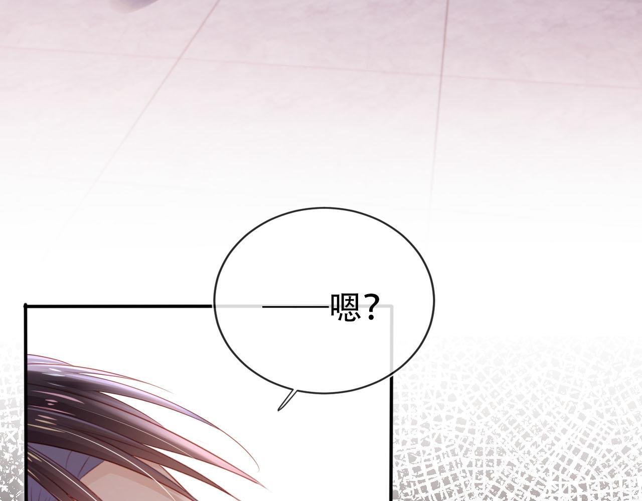 第116话 别怕是我11