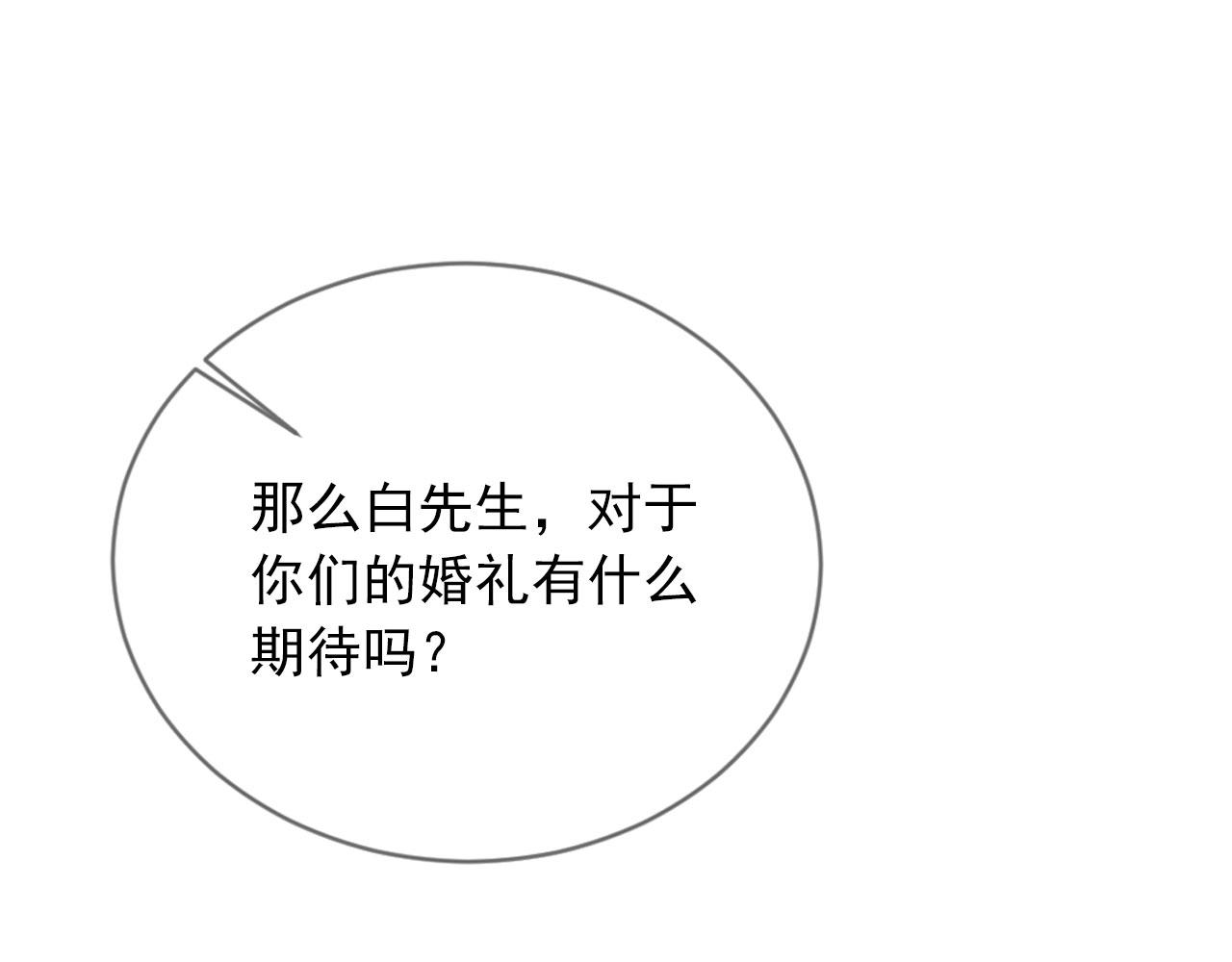 第42话 要离开了？55