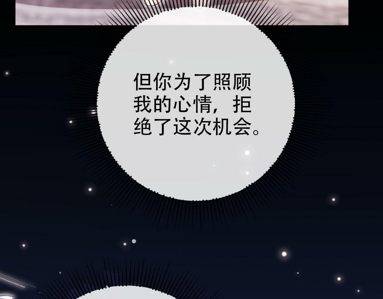 第110话 快醒来吧21