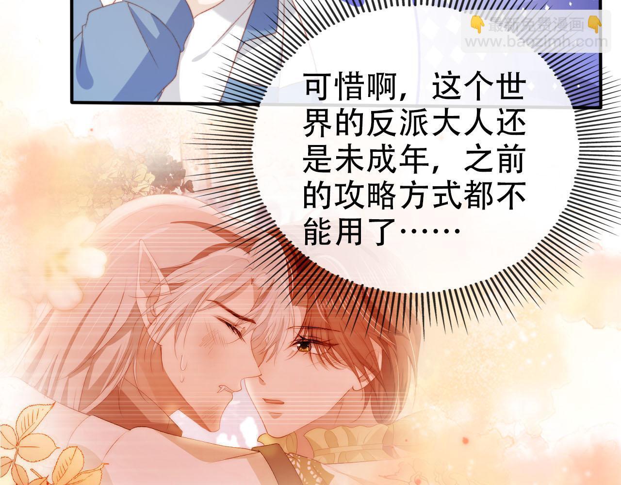 第126话 邀约80