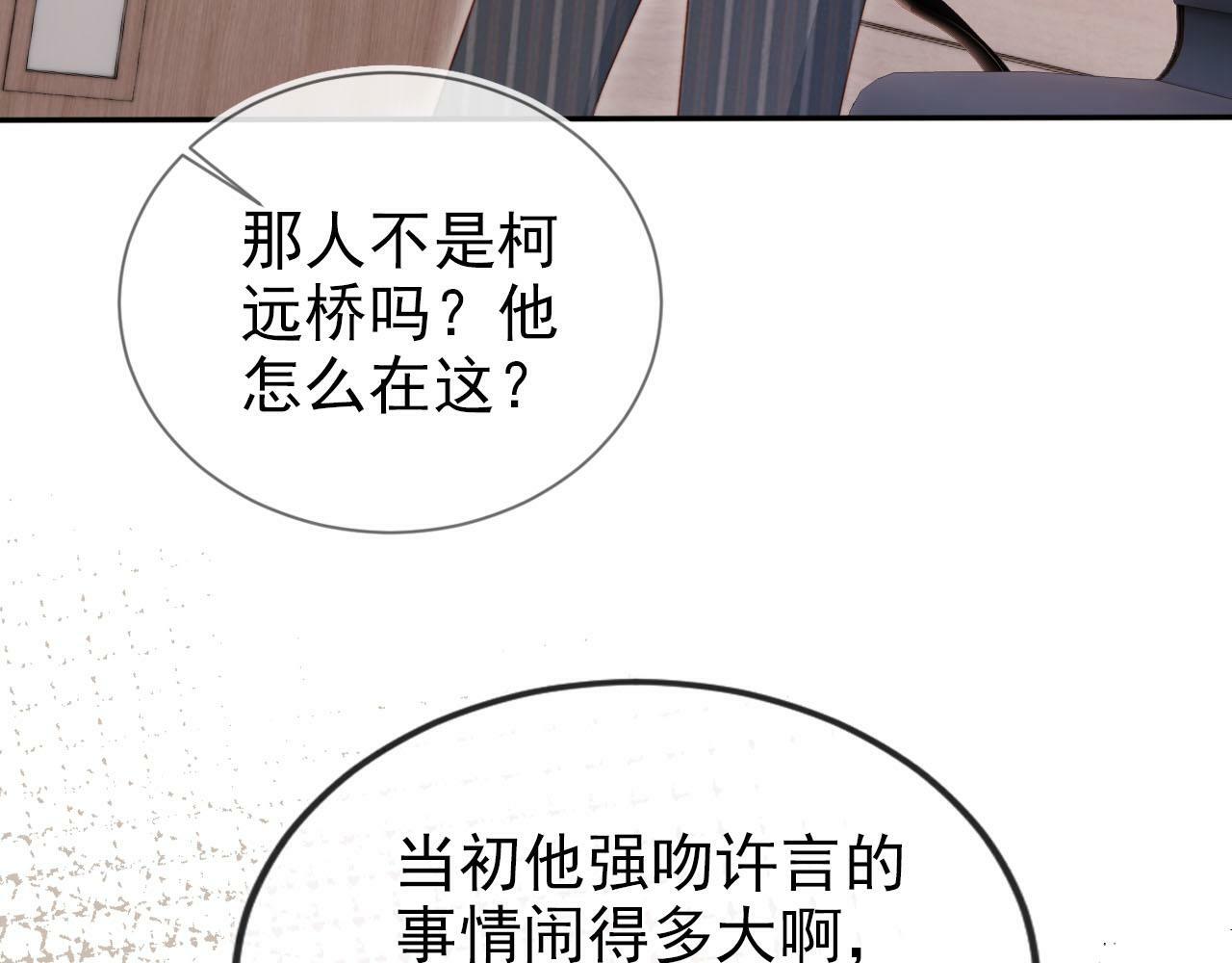 第109话 不要出现在我面前！20