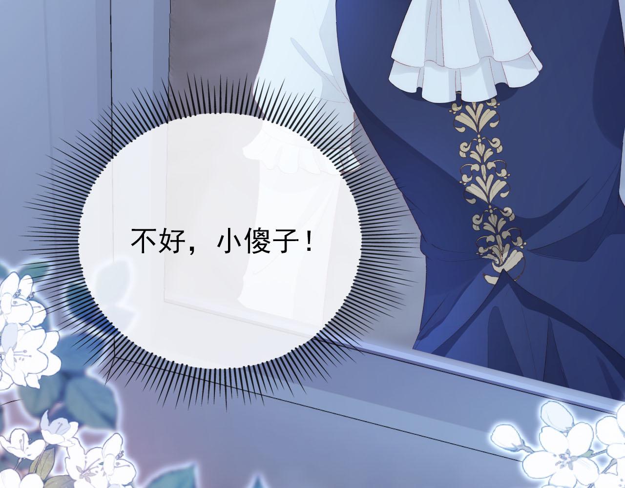 第54话 别怕我在48