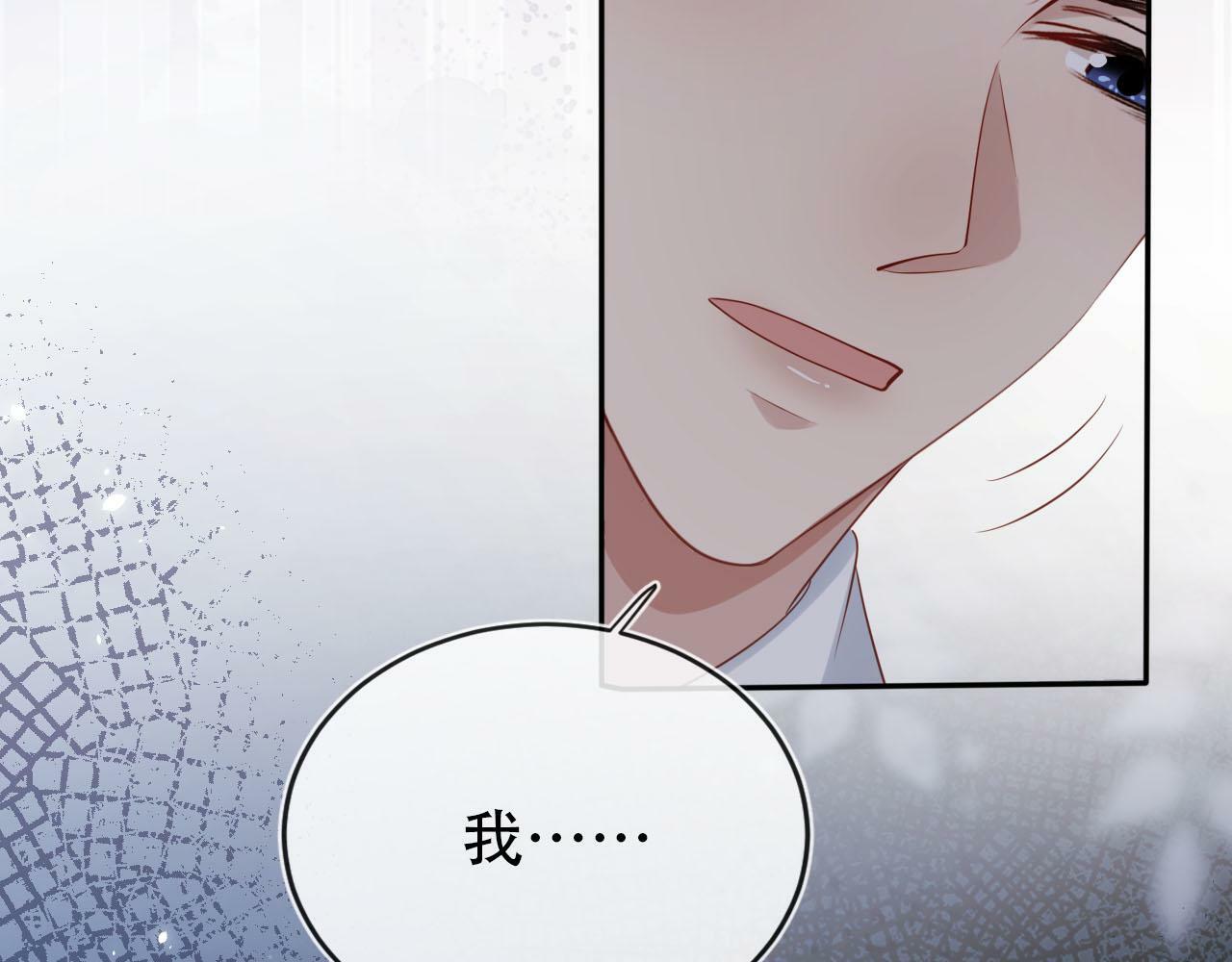 第107话 吃醋40