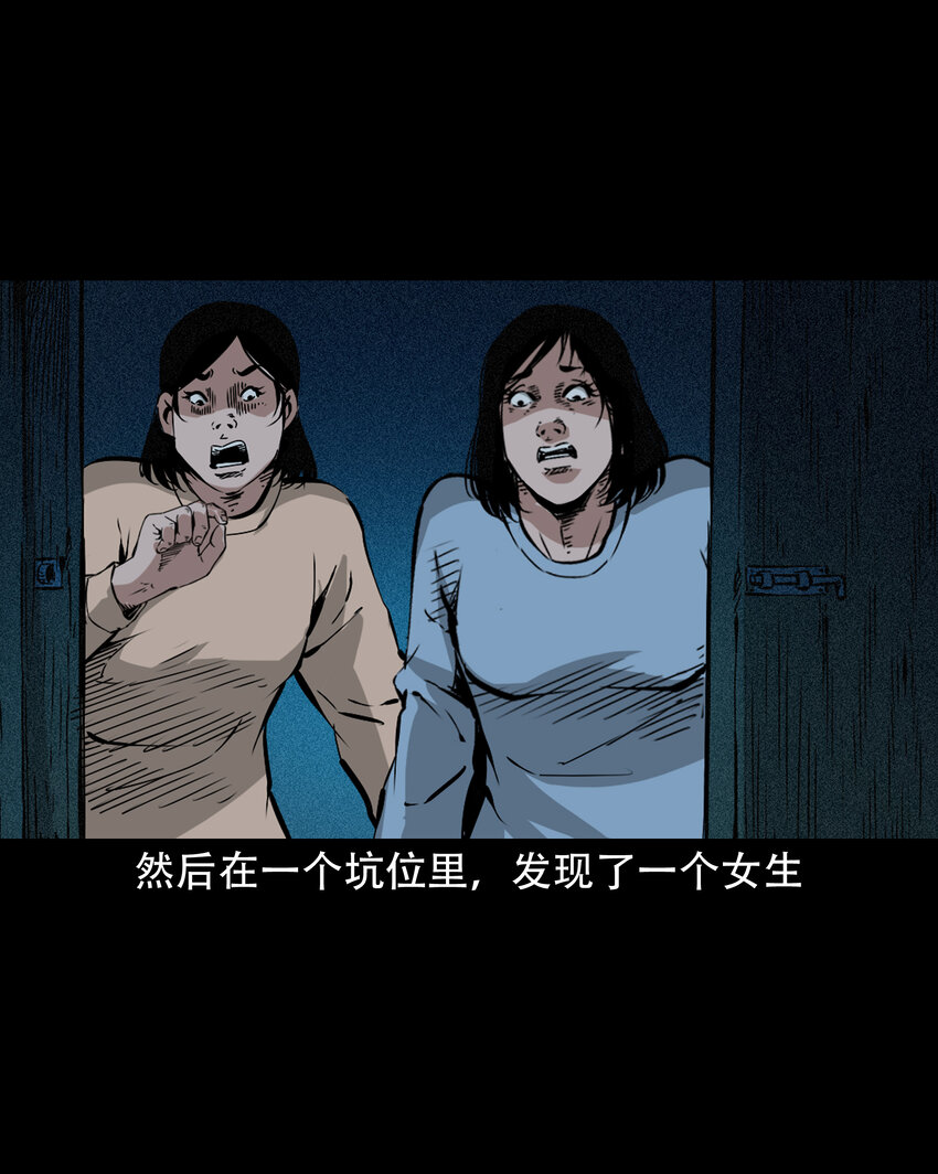 645 背上的小孩31