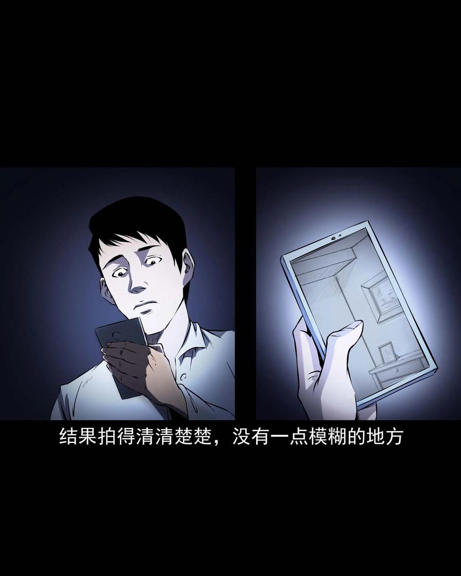 288 灾祸预兆37