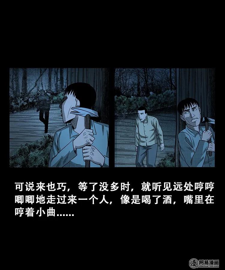 105 李二懒子19