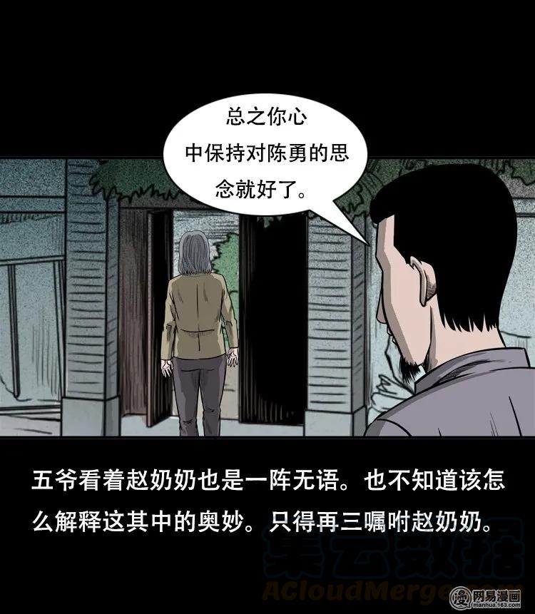 124 欲望布偶（上）28