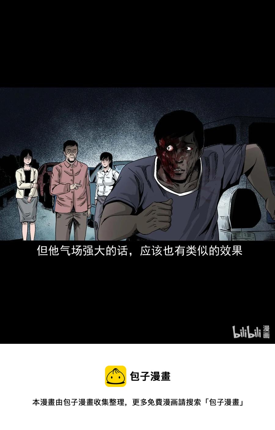412 找狗人77
