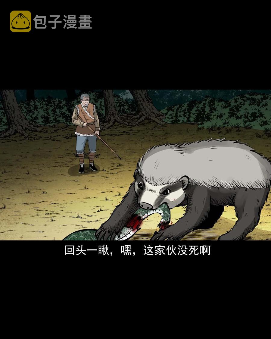 528 老烟鬼10138