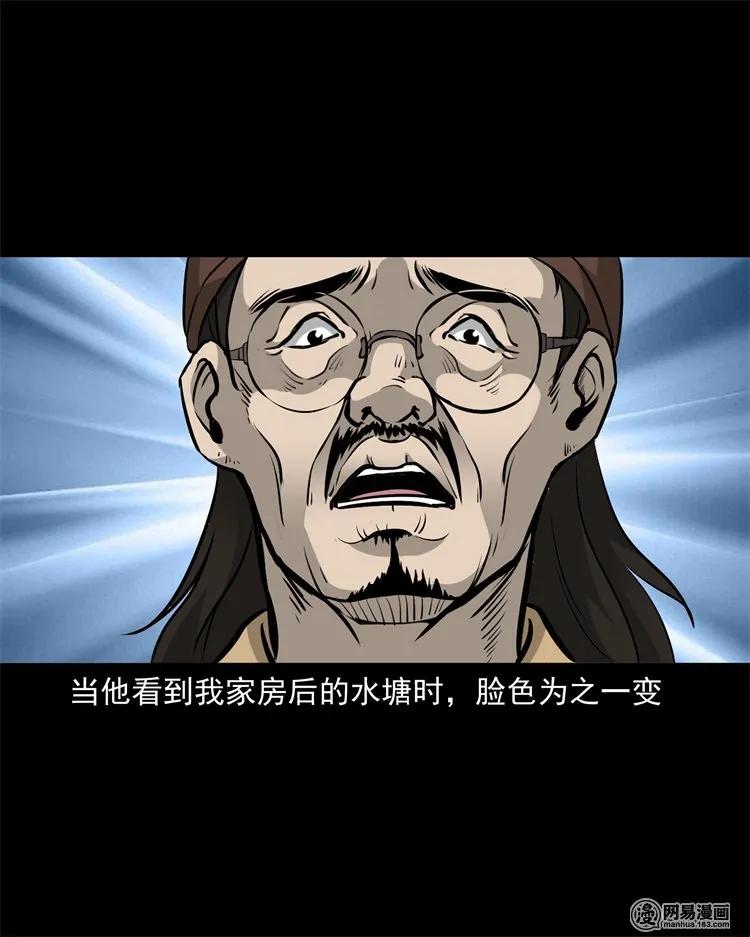 220 水塘38