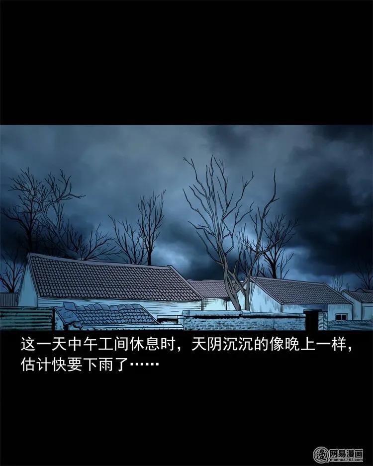 232 照片上的陌生人41