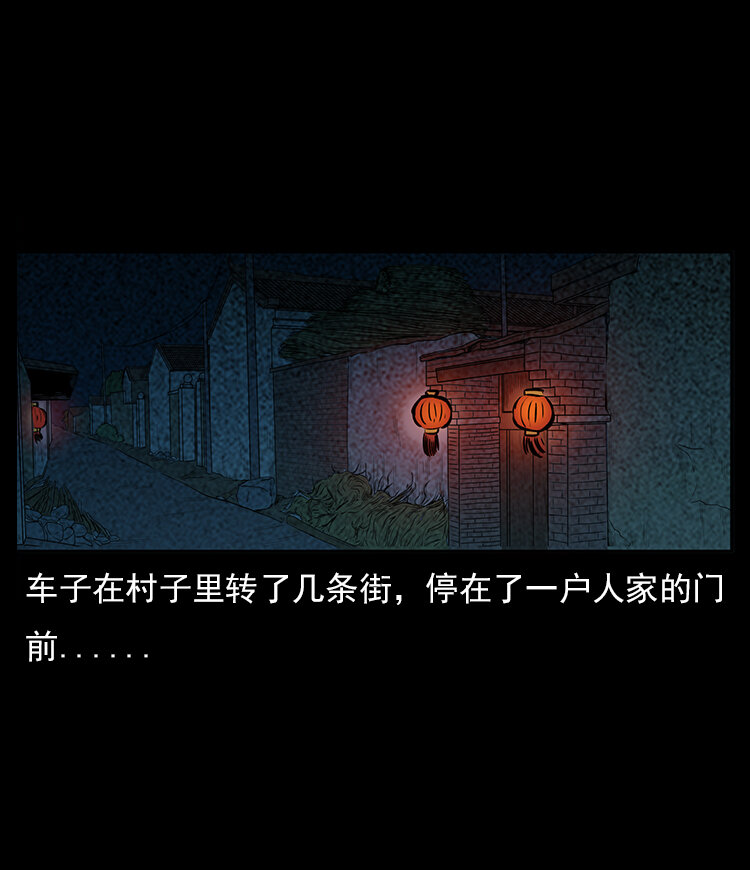 21 春节特别篇7