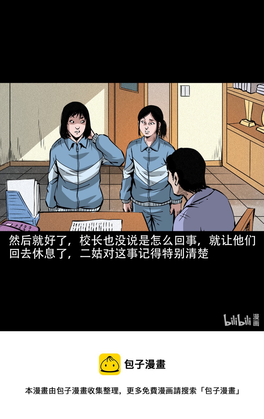 645 背上的小孩40