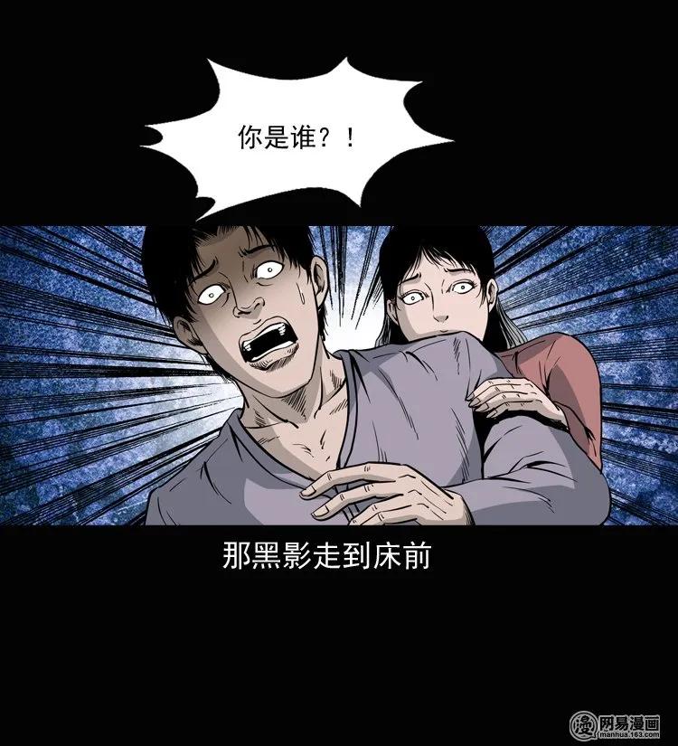 136 厌胜（上）35