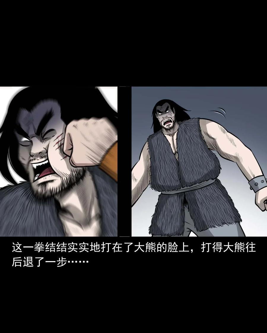 490 老烟鬼8322