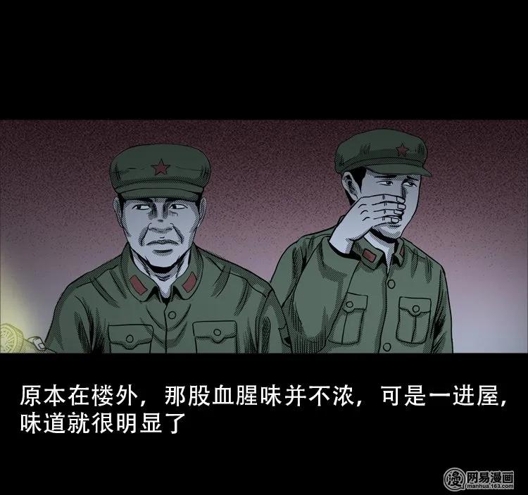 113 林家宅37号（上）35