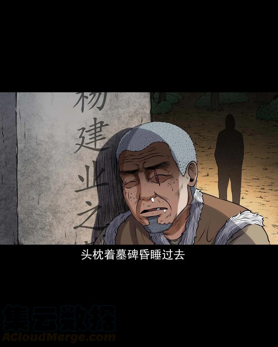 415 老烟鬼4620