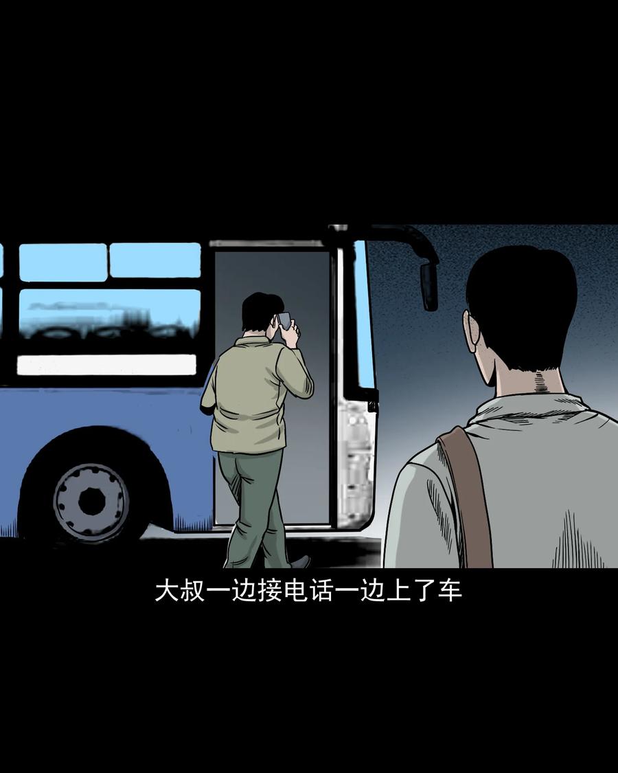 319 黑色皮包13