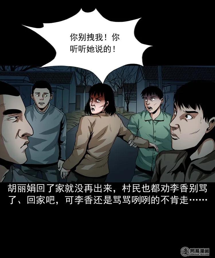 167 诅咒22