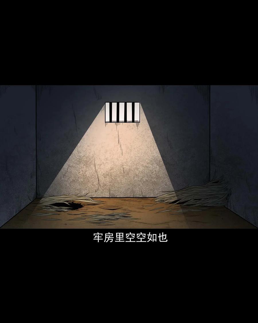 438 灰仙神偷61