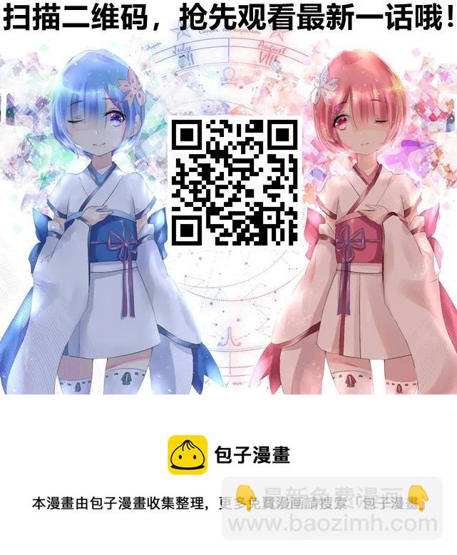 151 阴阳眼（一）69