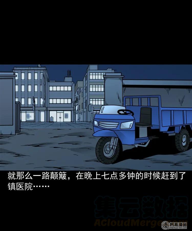 183 投胎24