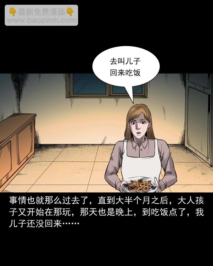 537 不速来客14