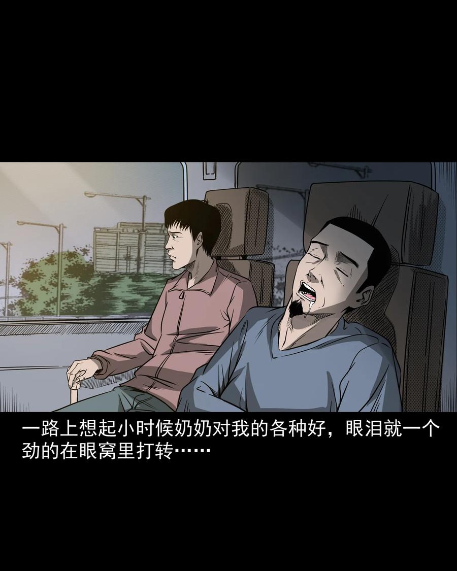 302 山上的孩子7