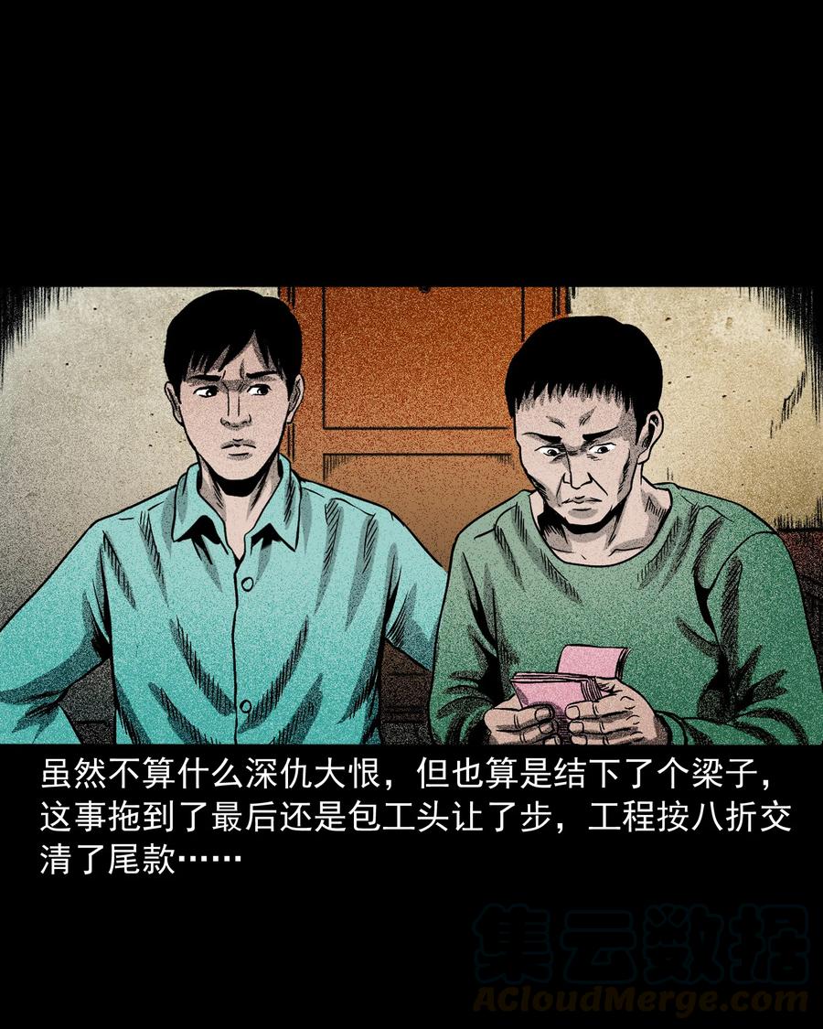 345 死给你看24