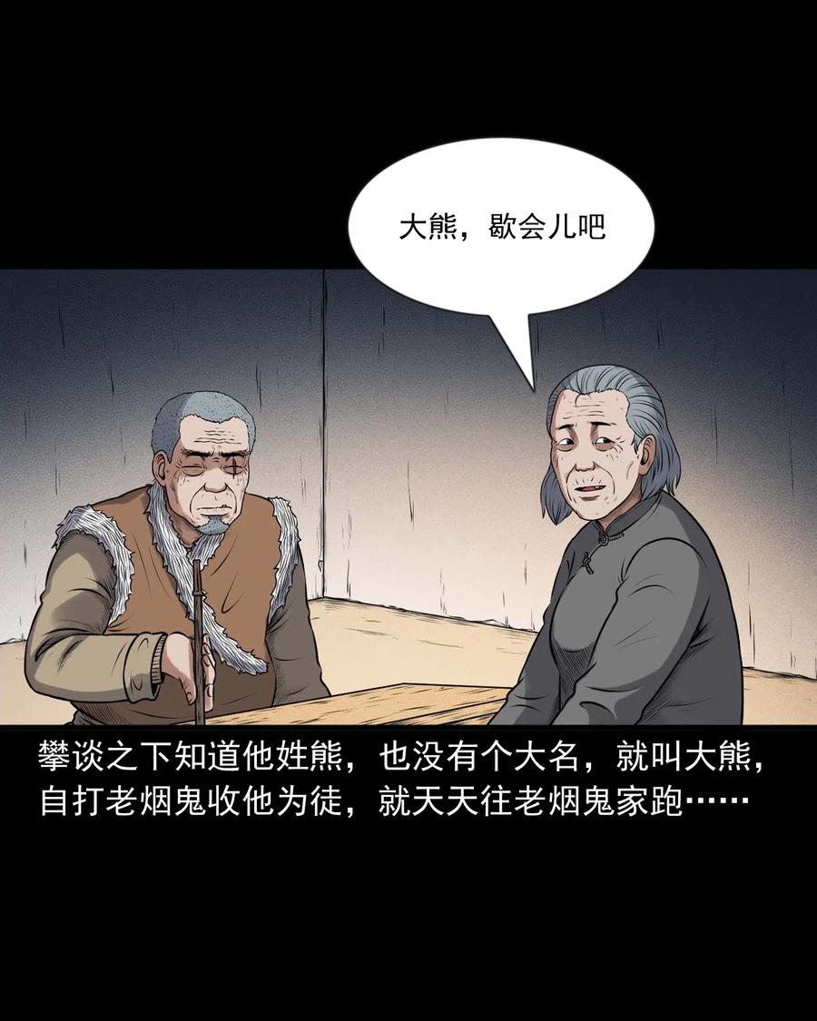 431 老烟鬼5462