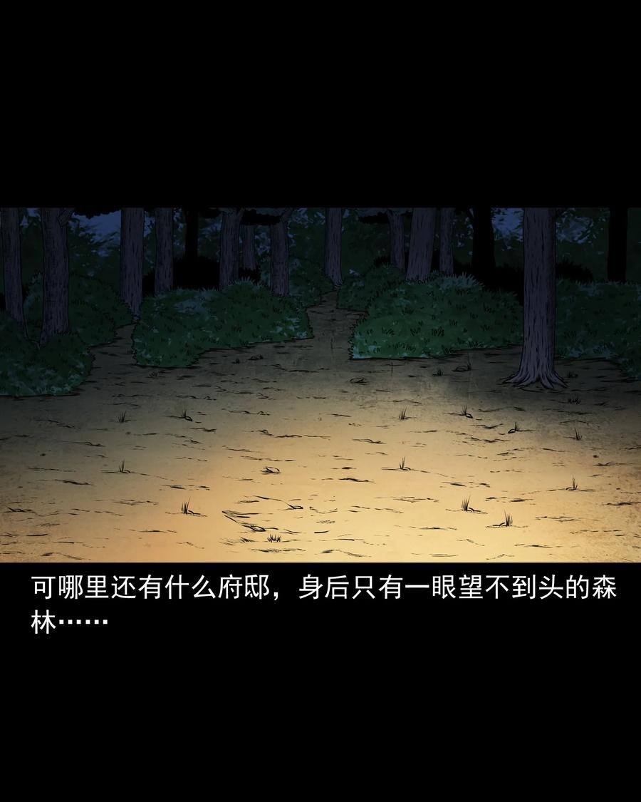 387 老烟鬼 3246