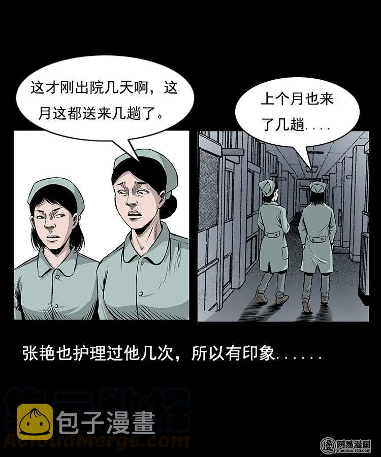 96 穿寿衣6