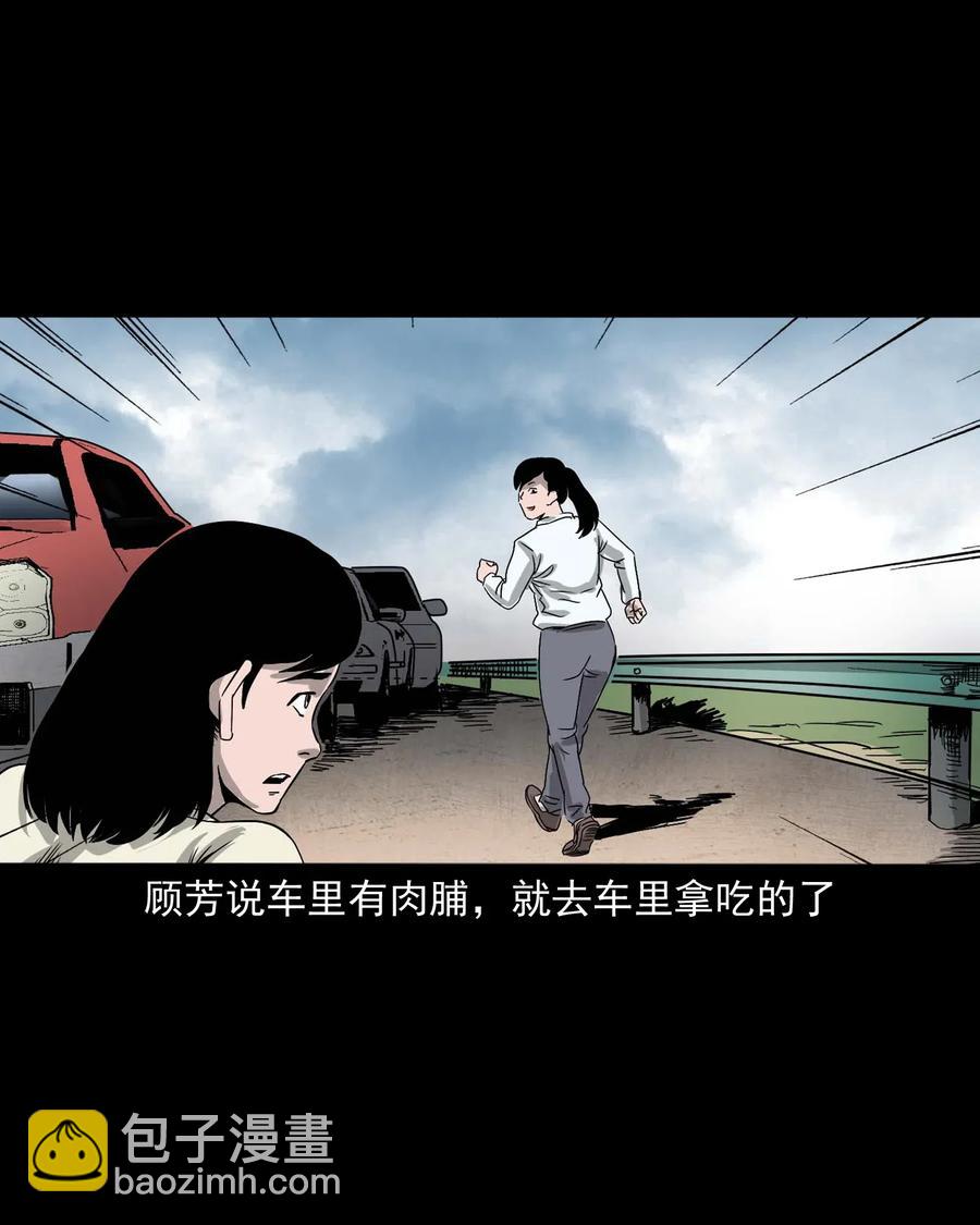 412 找狗人21
