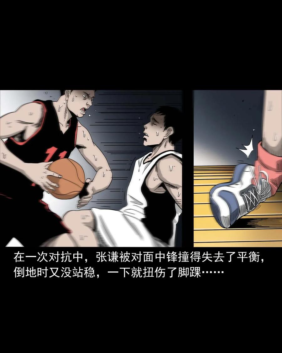 416 可疑的数字3