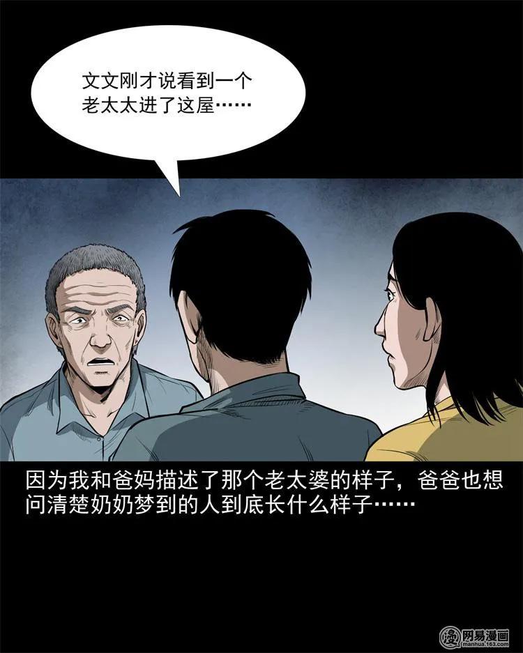 237 风铃28