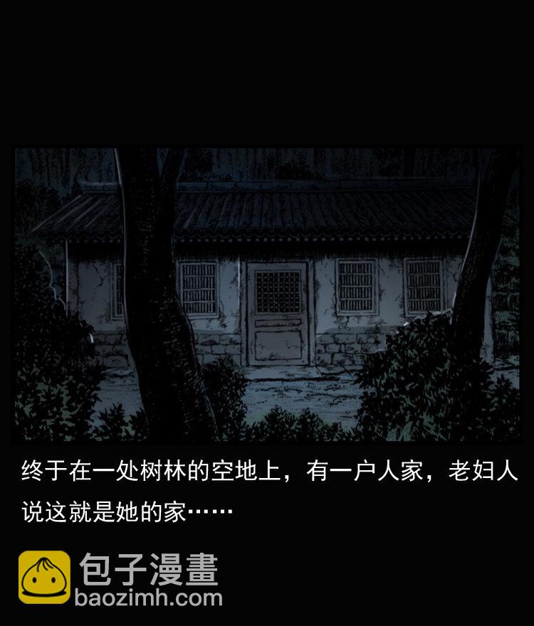 23 赤脚医生行善得宝32