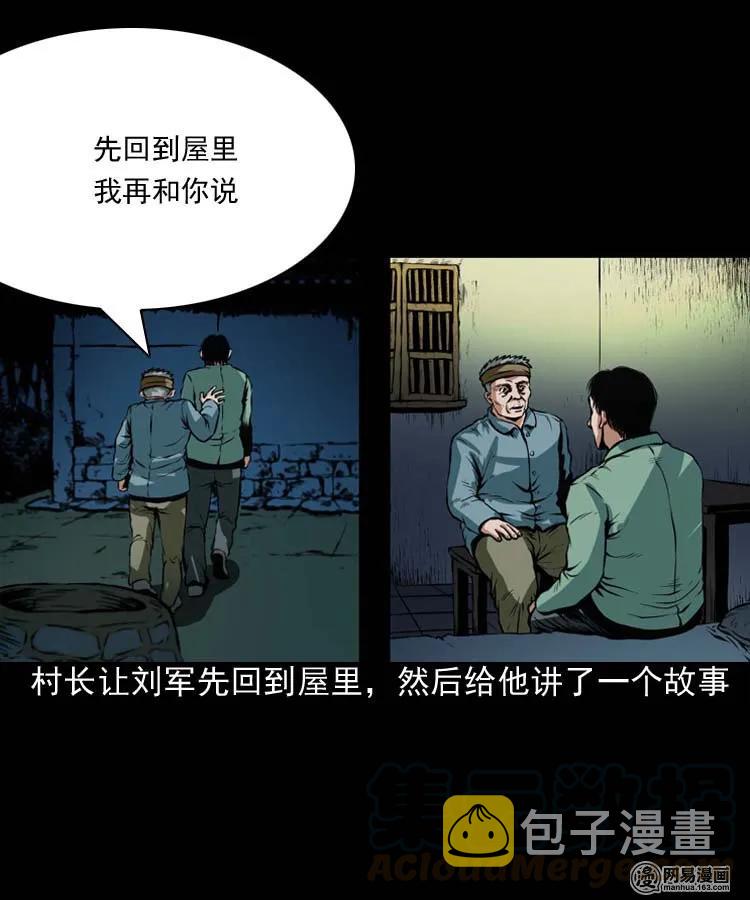192 因果36
