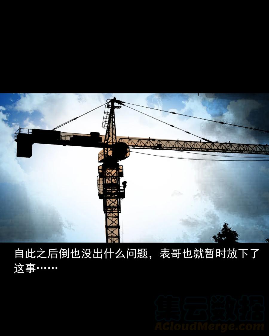 382 谁拍我50