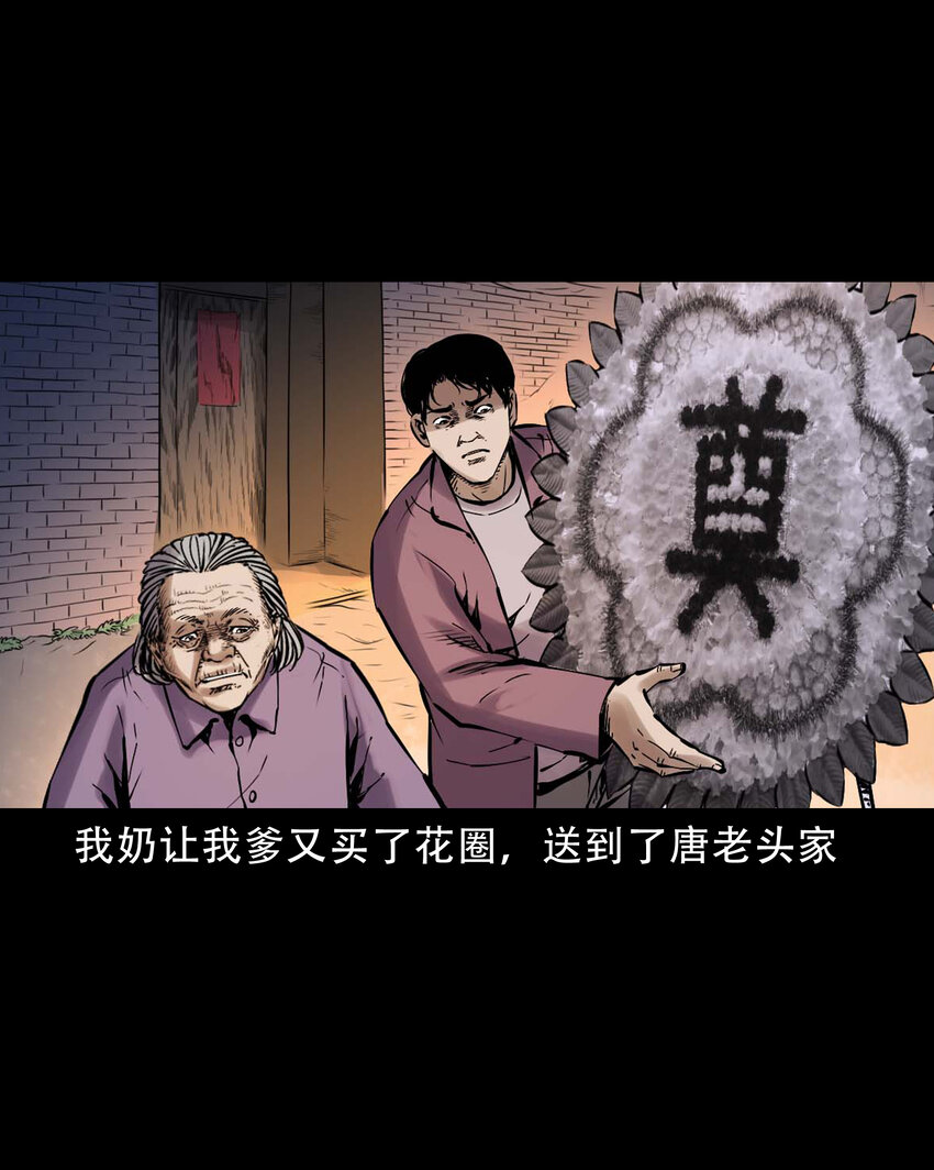 632 家有恶邻33