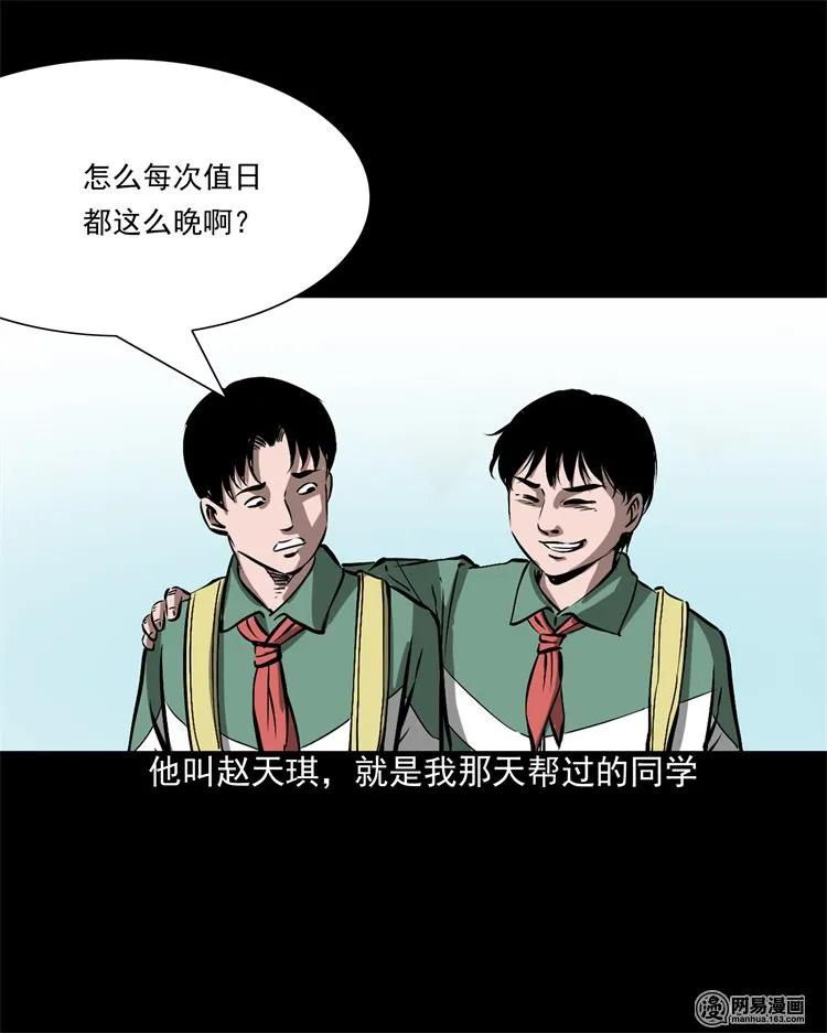 213 不要欺负他71