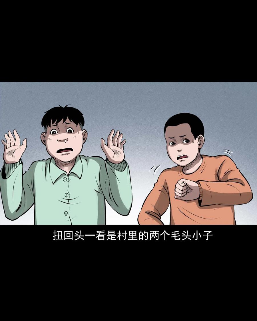 457 老烟鬼67话6