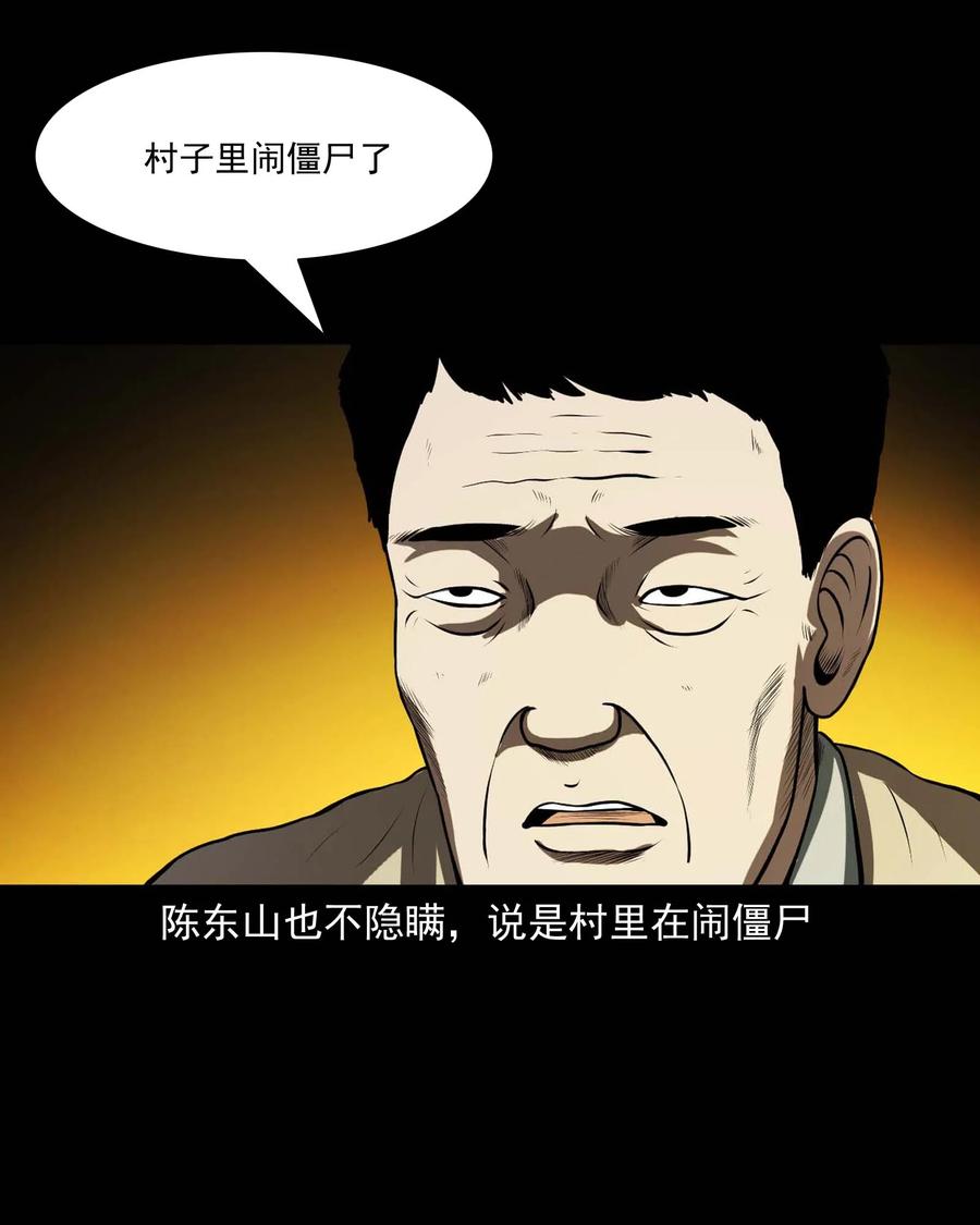 297 老烟鬼 815